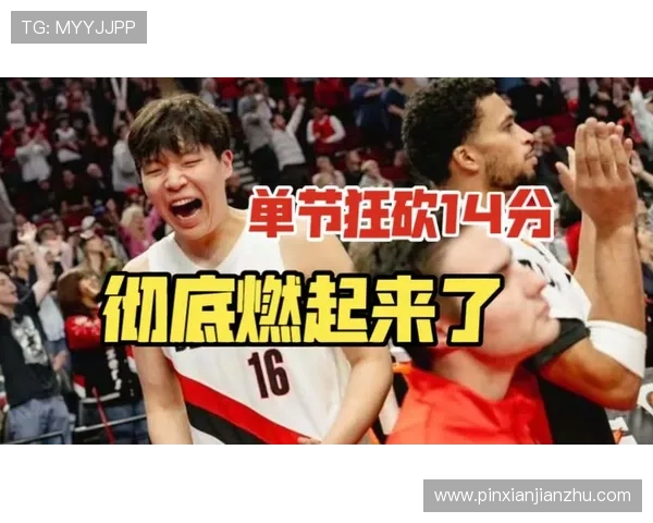 杨瀚森展现统治力背身单打转身上篮轻松取分引爆全场热潮